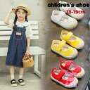 キッズ スニーカー スリッポン 子ども 運動 プレゼント KIDS 子供用 シューズ シンプル 無地 可愛い かわいい 男女兼用 キッズ 子ども用 こども用 く...