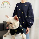犬服 ペット親子 ペット親子お揃い ペット用品 春秋服 パーカー 長袖 犬服親子 ドッグウェア お出かけに ワンチャン服 中小型犬 ご主人様用 親子服 秋冬服 ...