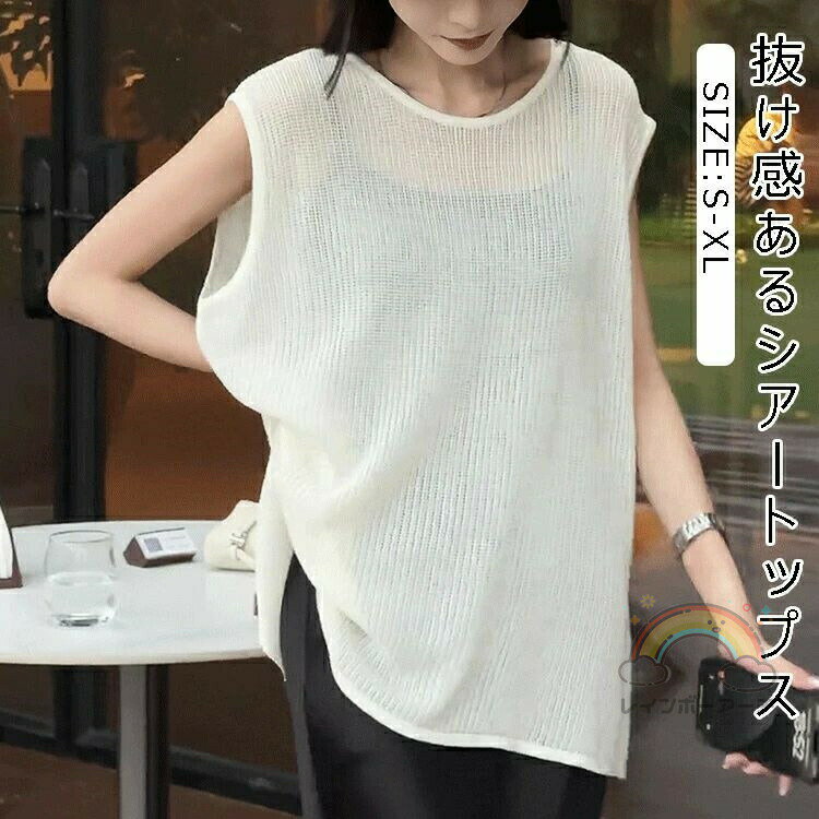 シアートップス ニット 大きいサイズ レディース チュニック トップス 袖短い シアーニット シースルー セーター 透け感 プルオーバー 切り替え ライトニット 薄手 春夏 秋 レイヤード 透け カットソー 丸首 無地 ゆったり 体型カバー 重ね着 大人 女性