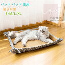ペットマット夏用 猫 犬ベッドひんやりマット 冷感 冷却マット籐の席 大型犬 小型 猫 ペットマット柔らかい 涼しい 夏対策 スクエアベッド クッション 屋内 暑さ対策 熱中症対策 丈夫 爽快 犬 ぐっすり眠る 涼感 ソフト クッション 通気性(3)