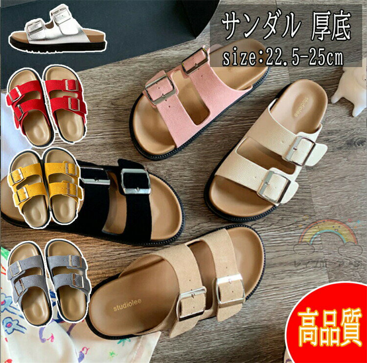 スリッパ レディース サンダル 厚底 春夏 厚底 ミュール ぺたんこ 柔らかい 靴 ビーチサンダル 女性用 美脚 シンプル カジュアル おしゃれ 可愛い お出かけ 通勤 上品 大人 ファッション 履きやすい 痛くない 疲れにくい 旅行 室内 外履き ブラック ベージュ