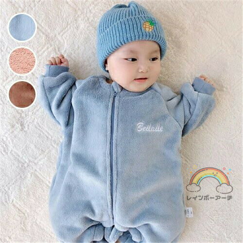 ロンパース 長袖 男の子 女の子 ベビー服 カバーオール 子供服 綿 秋 冬 出産祝い 新生児 赤ちゃん かわいい 防寒着 贈り物