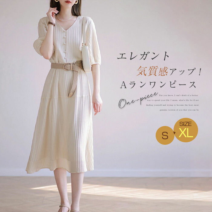 ワンピース ロングワンピース レディース 夏 半袖 シャツワンピース Vネック シャツワンピ 無地 着痩せ 抜け感 裏地付き ベルト付き シンプル 気質 上品 エレガント オシャレ 大人 オフィス 通勤 OL きれいめ フレア フォーマル ワンピース 夏 秋 20代 30代 40代 50代(4)