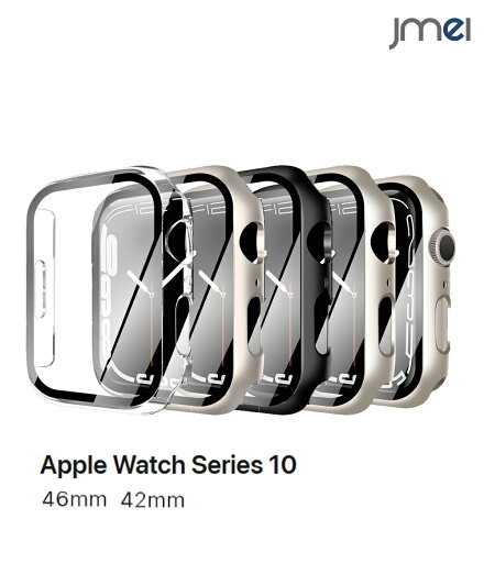 Apple Watch Series 10 46mm 42mm ケース PC素材 アップルウォッチ10 ケース ガラスフィルム 一体型 耐衝撃 2024 ワイヤレス充電可能 Apple Watch専用アクセサリー スマートウォッチ 硬度9H 強化ガラス 保護カバー 防塵 落下 Apple Watch Series 10 カバー Apple Watch Series 10 46mm 42mm ケース PC素材 アップルウォッチ10 ケース ガラスフィルム 一体型 耐衝撃 2024 ワイヤレス充電可能 Apple Watch専用アクセサリー スマートウォッチ 硬度9H 強化ガラス 保護カバー 防塵 落下 Apple Watch Series 10 カバー