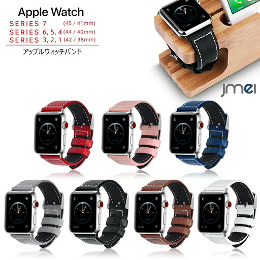 Apple Watch バンド アップルウォッチ バンド Series 10 9 8 7 6 5 4 3 2 1 SE ultra 全シリーズ対応 本革 レザー バンド 45mm 41mm Series 6 5 4 44mm 40mm 対応 42mm 38mm アップルウォッチ ベルト ブランド genuine leather 送料無料 apple watch10 バンド Apple Watch バンド アップルウォッチ バンド Series 10 9 8 7 6 5 4 3 2 1 SE ultra 全シリーズ対応 本革 レザー バンド 45mm 41mm Series 6 5 4 44mm 40mm 対応 42mm 38mm アップルウォッチ ベルト ブランド genuine leather 送料無料 apple watch10 バンド