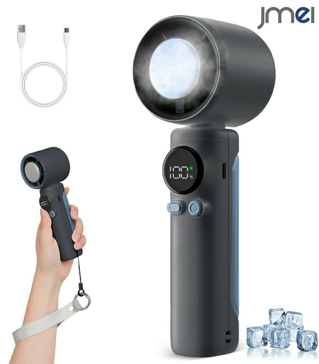 ハンディーファン 冷却プレート付き 静音 ハンディ扇風機 冷却プレート 強力 静音 首かけ キッズ 最強 ..