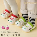 SSG SHOP 新生活用品 子供用サンダル キッズサンダル 歩きやすい フェイクレザー マジックテープ おしゃれ 可愛い かわいい 楽 シンプル カジュアル 女の子 男の子 女児 男児 子ども こども キッズ KIDS ベビー 靴