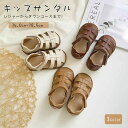 SSG SHOP 新生活用品 子供用サンダル キッズサンダル 歩きやすい フェイクレザー マジックテープ おしゃれ 可愛い かわいい 楽 シンプル カジュアル 女の子 男の子 女児 男児 子ども こども キッズ KIDS ベビー 靴 シューズ くつ