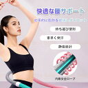 SSG SHOP 新生活用品 フラフープ スプリングフラフープ フィットネス専用 男女兼用 美ウエスト 大人のやせ腰 腰を痛めない 折りたたみ可能 フィットネス...