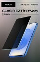 Galaxy S25 ガラス Galaxy S25 Ultra 覗き見防止 ガラスフィルム 液晶保護 2枚セット 耐衝撃 GLAS tR EZ Fit Privacy シュピゲン 画面保護 全面保護 傷つけ防止 スマートフォン 指紋登録対応 取付ツール付き 落下防止 SC-51F サムスン ギャラクシー s25 ウルトラ カバー