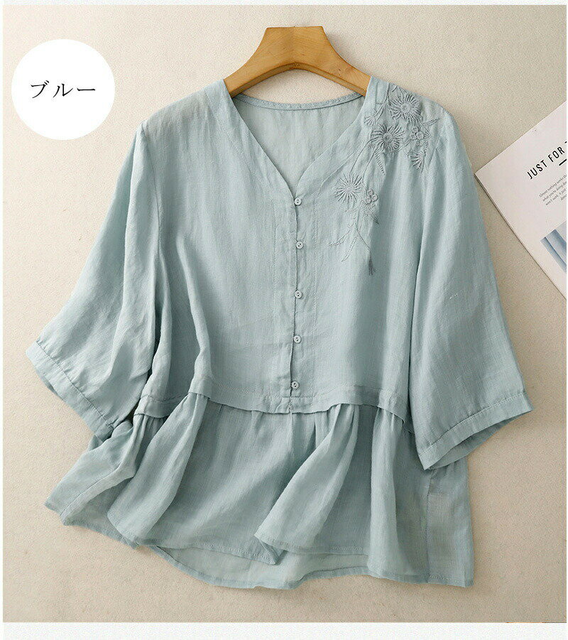 シャツ 綿シャツ 切り替え Vネック 刺繍 レディース トップス ブラウス シャツブラウス ホワイトシャツ 白シャツ ショート丈 七分袖 ゆったり フレア裾 大きいサイズ 体型カバー 薄手 夏 夏物 通気性 柔らかい カジュアル 白 20代 30代 40代
