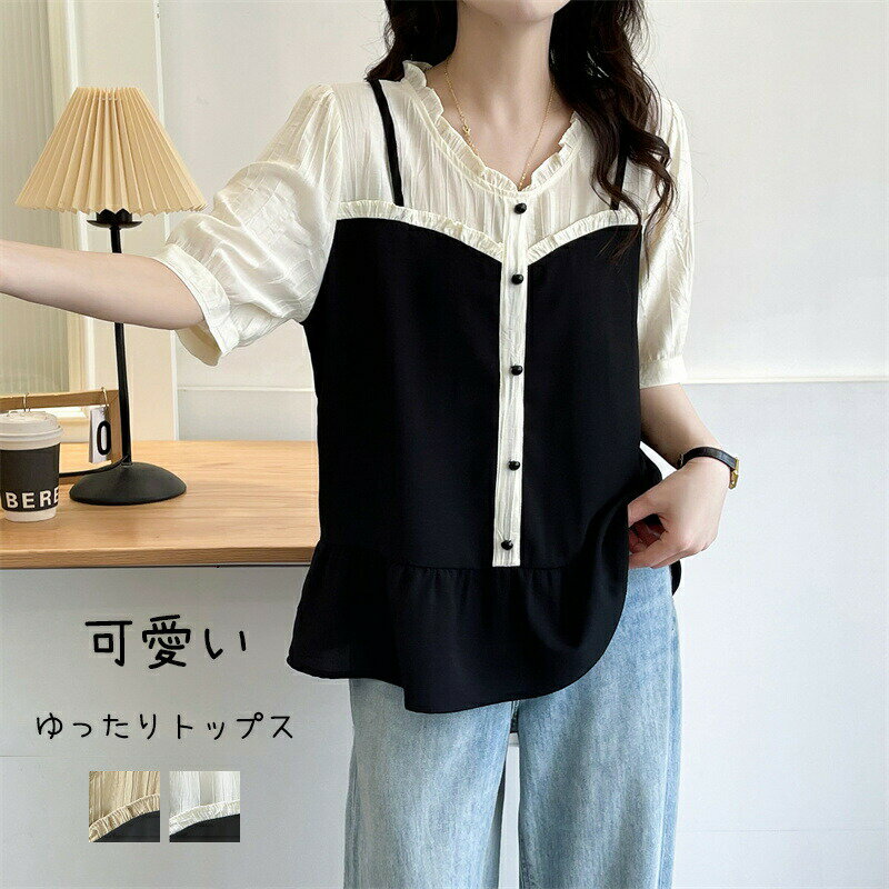 衬衫 - トップス 半袖 レディース ブラウス チュニック 夏 シャツブラウス シャツ 半袖トップス カットソー Tシャツ 切り替え 異素材 フレア 薄手 きれいめ ゆったり 体型カバー 通勤 通学 カジュアル 大人 かわいい 夏物 トップス