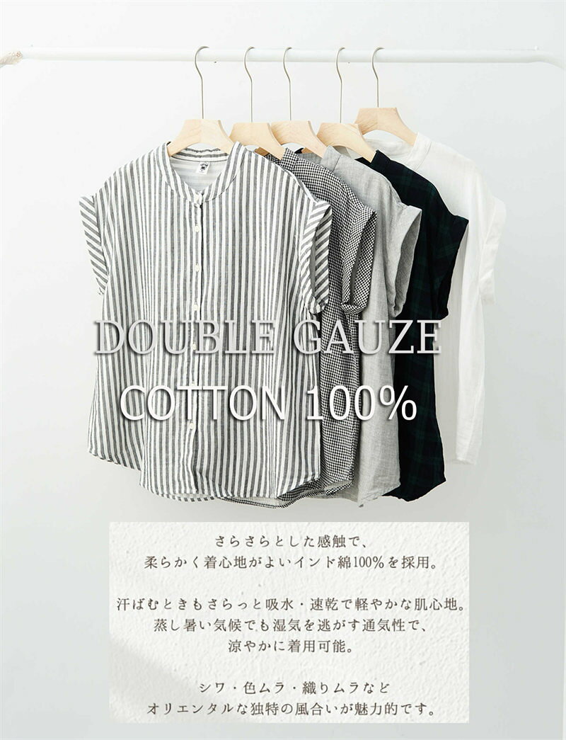 MIND FITのチュニック シャツ ブラウス レディース トップス 半袖シャツ 綿 コットンシャツ 夏シャツ 白シャツ ガーゼシャツ トップス 綿100% コットン ブラウス シャツブラウス 春 夏 チェック柄 無地 ゆったり 2層ガーゼ 着心地よい 通気性 20代 30代 40代｜アングル3
