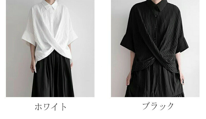 チュニック 半袖 夏 シャツ シャツブラウス レディース ギャザー フレアブラウス ロング ロングシャツ 半袖シャツ ブラウス tシャツ フレンチスリーブ トップス 七分袖 大きいサイズ お尻をよくカバー 襟付き ロング丈 シャツ 白 黒