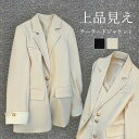 テーラードジャケット ジャケット レディース 春 ライトアウター アウター スーツ 単品 コート トップス 羽織り テーラード 長袖 カラーレス ブラック 秋 無地 フォーマル OL お洒落 オフィス 上品 シンプル 上着 ジャケット 入園 入学 卒業式