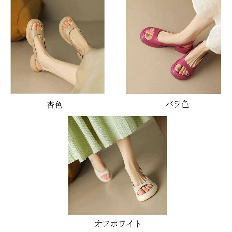 厚底サンダル 厚底 レディース 春夏 コンフォートサンダル サンダル 疲れない ベル...