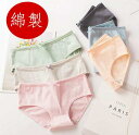 【色ランダム発送】ショーツ レディース パンツ【5枚組】綿 少女雰囲気 可愛い セクシー 透気快適 蒸れにくい 優しい肌触り 吸湿 通気 締め付けない すっぽり...