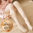 【送料無料】 レディース タイツ レギンス トレンカ インナー パンツ スパッツ 防寒 下着 ボトムス 秋冬 裏起毛 厚手 無地 シンプル 伸びる 伸縮性 スト...