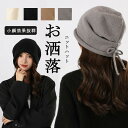 帽子 ニット帽 レディース ニットキャップ ニットハット 秋冬 大きいサイズ 帽子 大きいサイズ ハット ギフト 旅行 秋 冬 防寒 帽子 就寝用 大きいサイズ...