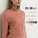 カットソー 長袖 レディース タートルネック 秋冬 トップス ブラウス ハイネック セーター リブニット 肌着 tシャツ ロング ゆったり 羽織り 普段着 オフ...