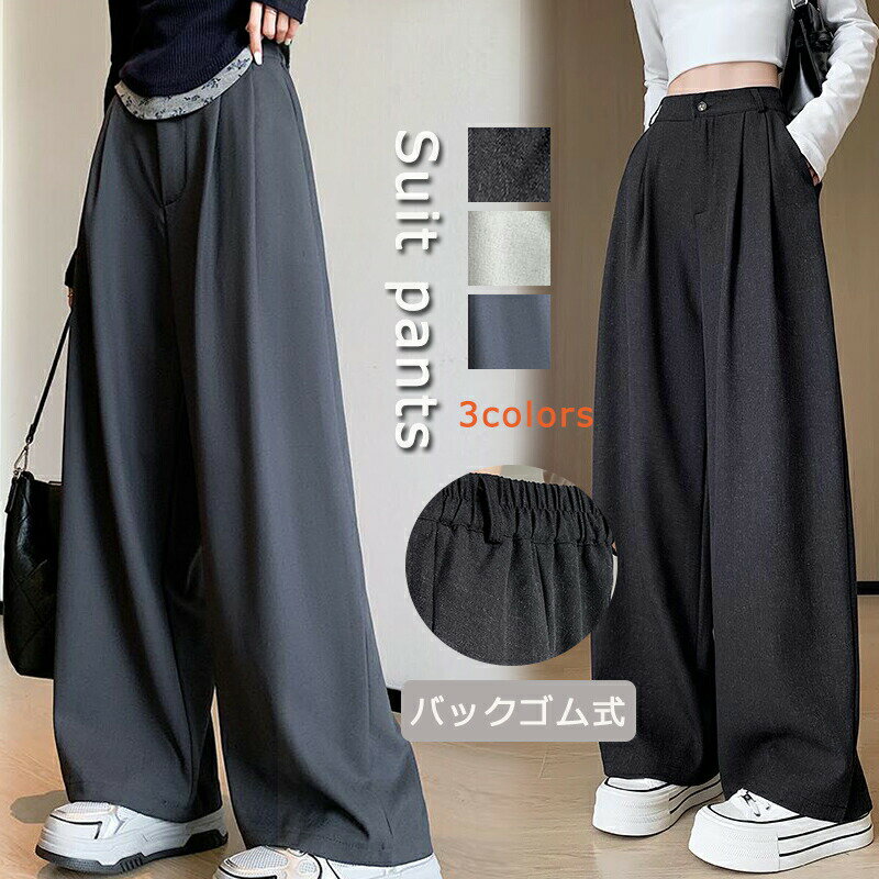 ワイドパンツ スーツパンツ タック入り 美脚 パンツ レディース ロングパンツ マキシ丈 ガウチョパンツ ワイド キュロット スーツ 無地 ゆったり 体型カバー 大きいサイズ ボトムス ワイド ウエストゴム ハイウエスト フォーマル カジュアル OL リラックス ポケット付き