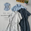 シャツワンピース レディース ロング 夏 ワンピース 半袖 ロングワンピース 夏ワンピ 綿麻風 ロングワンピ 無地 膝丈 体型カバー Aライン リネン ワンピ 大きいサイズ シンプル ゆったり 着痩せ きれいめ リラックス 通勤 通学 お出かけ お洒落 春夏 20代 30代 40代