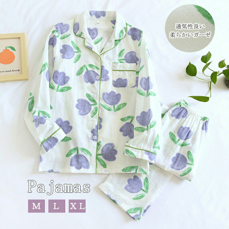 パジャマ ルームウェア レディース 綿100 長袖 ナイトウェア 2点セット 上下セット トップス アウター ..