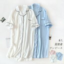 パジャマ ワンピース ルームウェア 部屋着 レディース 春 夏 半袖 前開き ルームワンピース ミモレ丈 ゆったり ロング丈 パジャマ 春夏 ネグリジェ 春 秋...