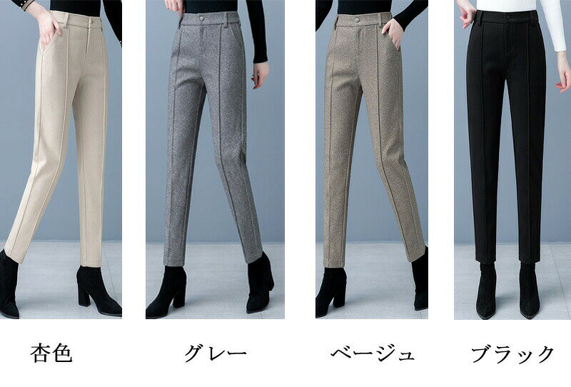 パンツ テーパードパンツ レディース ロングパンツ パンツ ボトムス 無地 秋冬 ウエストゴム 暖かい 美脚 大きいサイズ 体型カバー ポケット付き 着痩せ 着回し 厚手 ルームウェア 部屋着 40代 50代 30代 秋 冬 コーデ お出かけ — vista 2