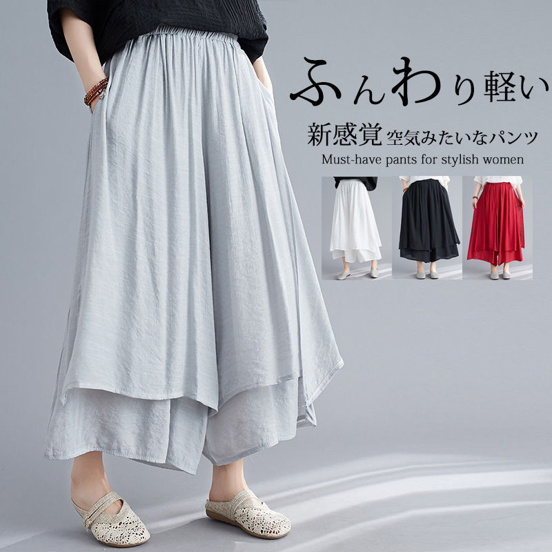 パンツ スカーチョ 春 夏 ワイドパンツ レディース ガウチョパンツ ボトムス ロングパンツ パンツ ワイド ガウチョ ロング スカンツ 大きいサイズ 綿麻 リネンパンツ ズボン 無地 ゆったり 体型カバー カジュアル ウエストゴム カジュアル 20代 30代 40代 50代
