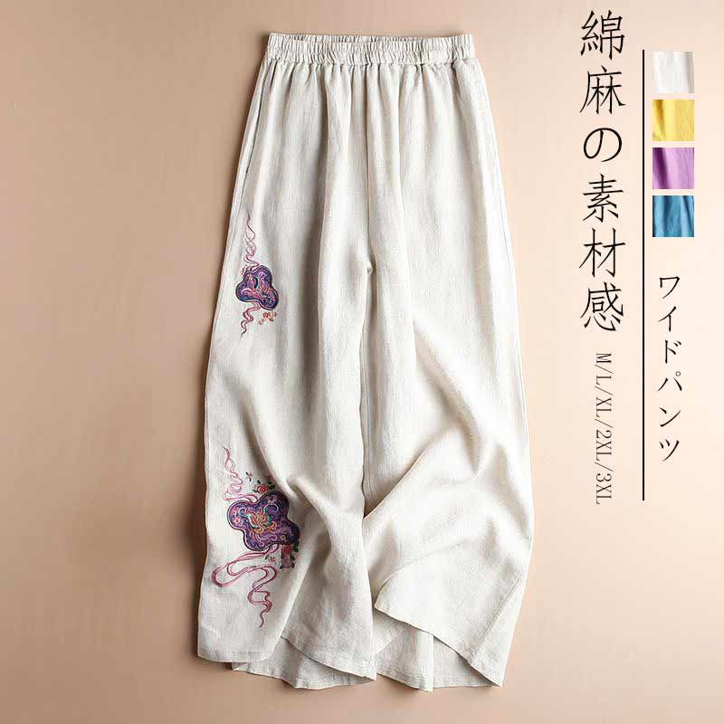 ワイドパンツ レディース パンツ 綿麻 リネン ガウチョパンツ 春夏 リネンパンツ パンツ ハイウエスト きれいめ ボトムス 刺繍 花柄 スカーチョ ガウチョ リネン 大きいサイズ ロングパンツ ゆったり 体型カバー コットンリネン カジュアル風 ビジネス 美脚 お洒落