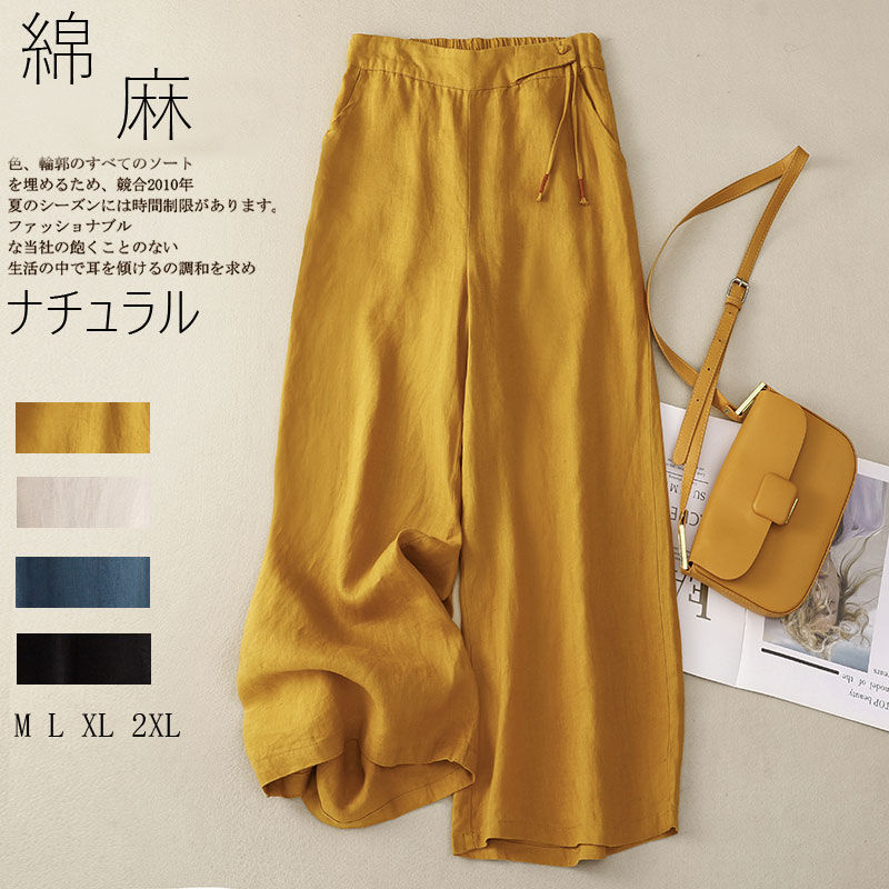 ワイドパンツ レディース パンツ 春 ボトムス 綿麻風 夏 ロング リネンパンツ ガウチョ スカンツ コットンリネン 秋 ロングパンツ ポケット付き ウェストゴム ズボン ロング丈 キレイめ 大きいサイズ 体型隠し 着痩せ 体型カバー カジュアル おしゃれ