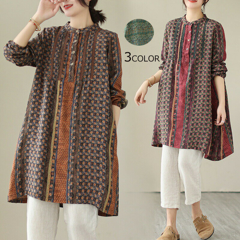 チュニック ロングシャツ レディース シャツ プルオーバー 長袖 ロング 大きいサイズ シャツブラウス トップス リネンシャツ 体型カバー 春 チュニック丈 総柄 コットン ゆったり アウター ポケット付き チュニック 通気性 リラックス