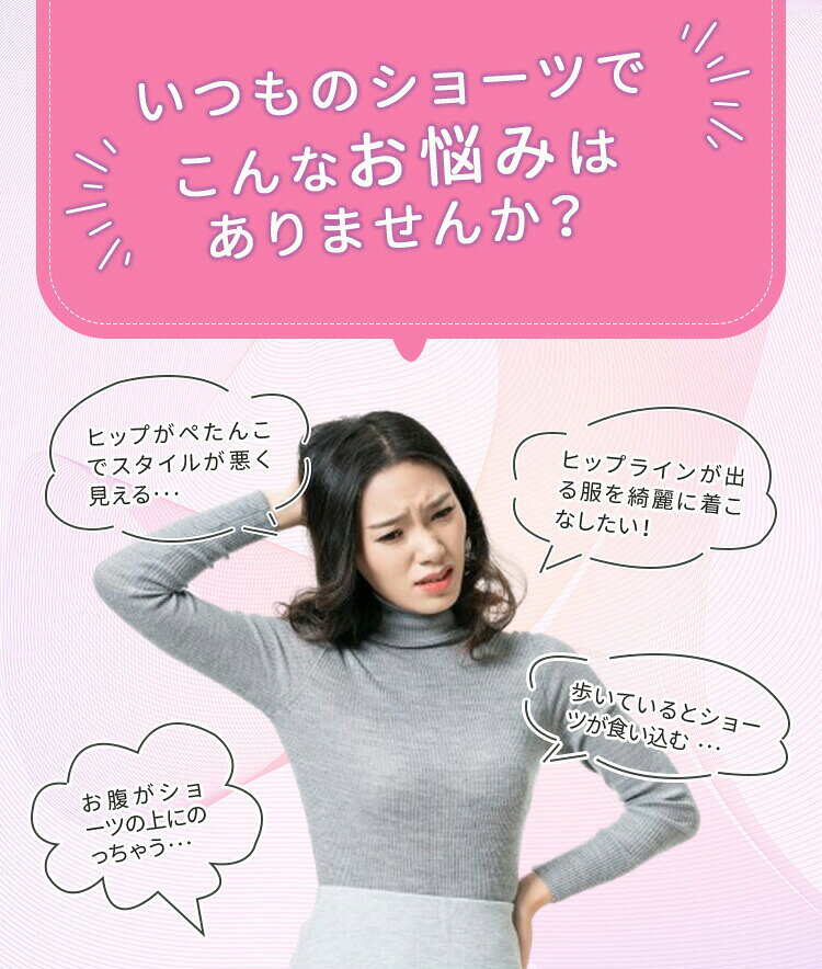 お尻 パット 盛りパンツ ガードル 桃尻 ショーツ レディース ハイウエストヒップパッドガードル 美尻ガードル ヒップアップショーツお腹引き締め お尻パッド 補正下着 ランジェリー通気性 引き締めパンツ お腹周り 美尻パンツ 美尻ショーツ パッド入りショーツ ヒップアップ mind-fit-10013949 MIND FIT サンプル画像2