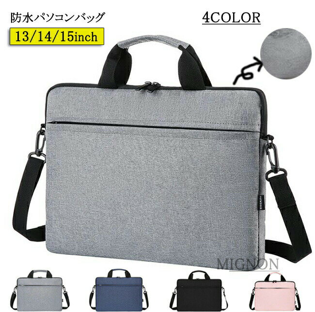 pcケース パソコンバッグ PCバッグ バッグ ケース　ノートパソコン ケース おしゃれ ノートパソコンケ..