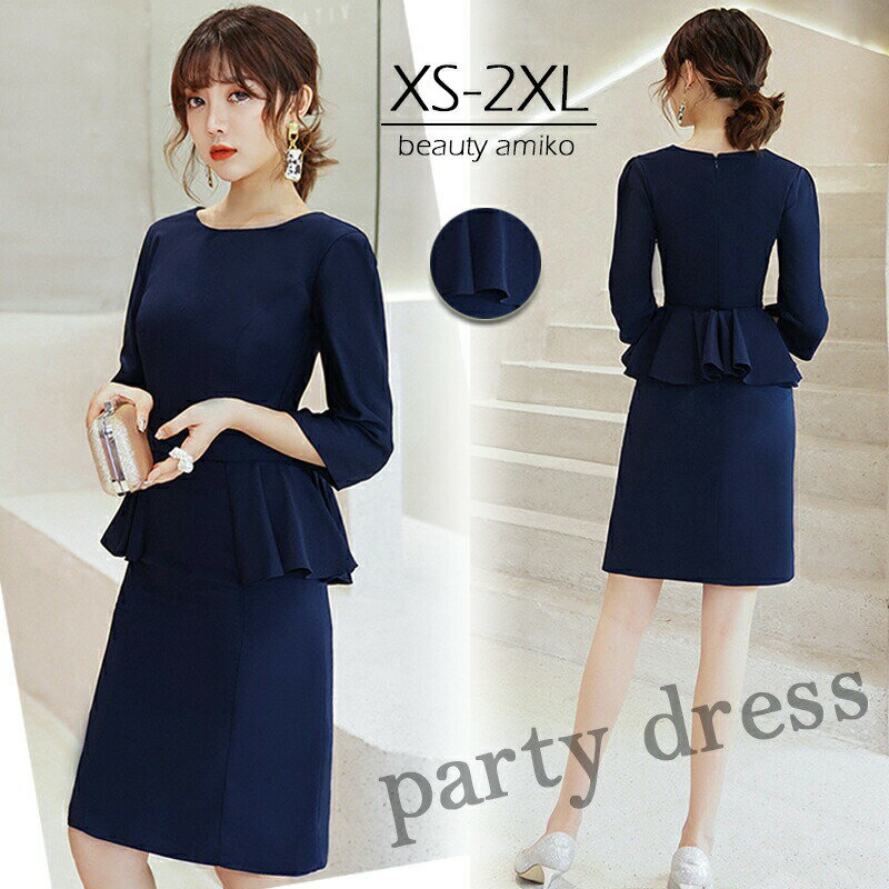 ワンピース スーツ 通勤 フォーマル ママ 結婚式 オフィススカート 卒業式 パーティードレス お呼ばれ 二次会 ドレス 同窓会 成人式 20代 30代 ドレス 大人 ピアノ 発表会 ドレス ワンピース レディースドレス