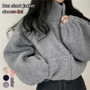 ボアブルゾン ボアジャケット ボアコート ボアアウター レディース ボリューム袖 長袖 ジャケット アウター ボア もこもこ ふわふわ おしゃれ ジャケット 防...
