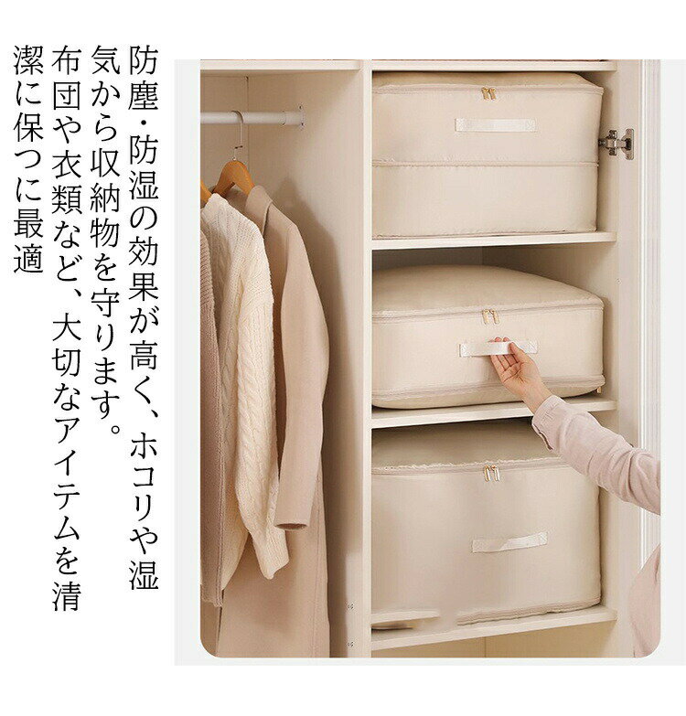 ダウンコート 収納 バッグ 衣類収納袋 クローゼット ダウンコート 収納袋 衣類収納 空間節約 衣類仕分け 衣類ケース 洋服収納 押入れ収納 持ち手付き 便利グッズ 持ち運び 旅行 海外旅行 コンパクト 圧縮ポーチ トラベルポーチ 布団 ダウン夏休み 羽毛布団 圧縮袋布団