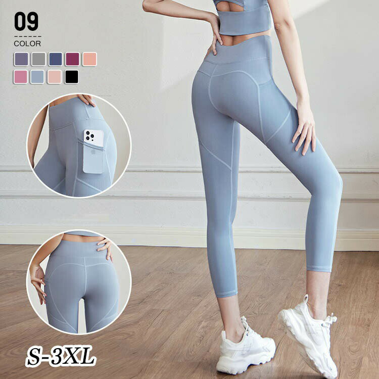 ヨガパンツ レディース ヨガレギンス おしゃれ 美脚 ヨガウェア レギンス スパッツ スポーツ ホットヨ..