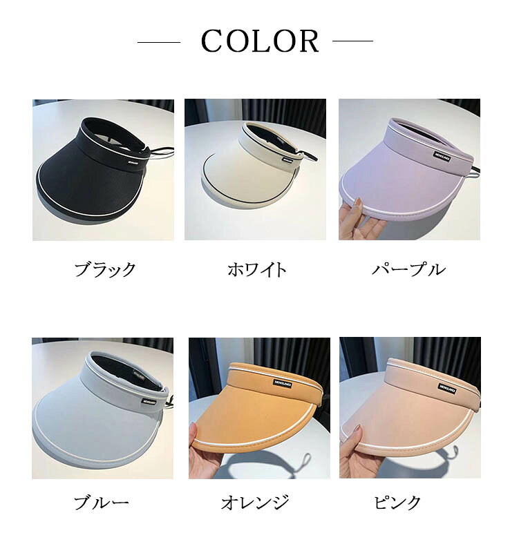 サンバイザー レディース つば広 ワイド 帽子 UVカット帽子 つば広 日焼け対策 通...