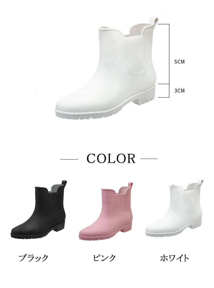レインブーツ レインシューズ ショート 防水 長靴 雨靴 人気 おしゃれ 歩きやすい 履きやすい 靴 レディース ショート サイドゴア ショートレインブーツ 30代 40代 50代 60代