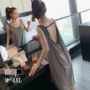 ルームワンピース レディース 夏 全7色 ネグリジェ パジャマ キャミソール ルームウェア リラックス 部屋着 背中出し おしゃれ かわいい ゆったり エレガン...