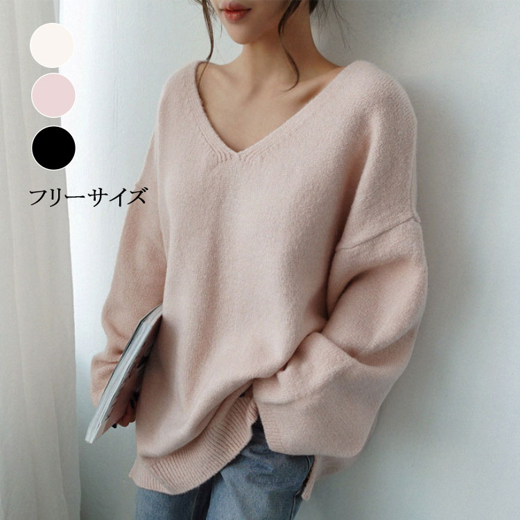 ニットセーター レディース 春秋 全3色 トップス セーター シンプル 長袖 Vネック おしゃれ 大きいサイ..