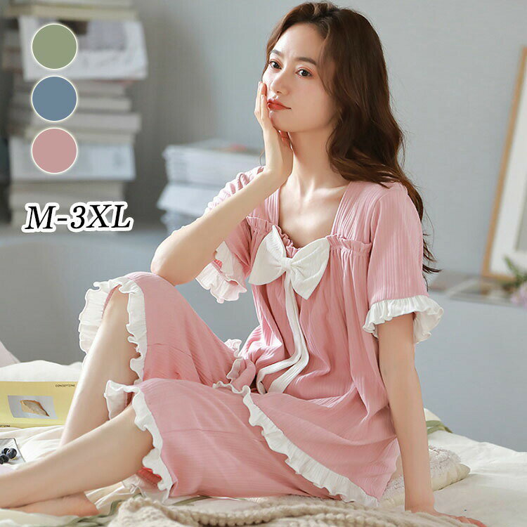 ルームウェア レディース 夏 半袖 パジャマ 綿 ゆったり ロングパンツ 上下セット 可愛い 寝巻き セットアップ 冷房対策 部屋着 寝間着 韓国風 プレゼント