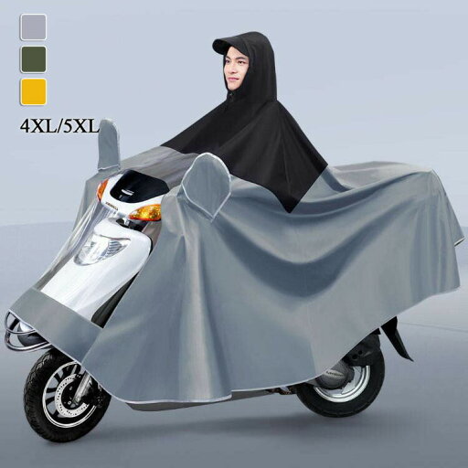 レインコート 自転車用 レインポンチョ カッパ クリア視野 レインウェア レインスーツ 梅雨 雨具 長靴 おしゃれ 通勤 通学 雨合羽 雨具 防水 男女兼用 レディース メンズ ロング おしゃれ ママ 軽い かわいい レインコート 自転車用 レインポンチョ カッパ クリア視野 レインウェア レインスーツ 梅雨 雨具 長靴 おしゃれ 通勤 通学 雨合羽 雨具 防水 男女兼用 レディース メンズ ロング おしゃれ ママ 軽い かわいい