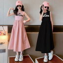 ワンピース キッズ Tシャツワンピース ロングワンピース 黒 ピンク ジュニア 黒いワンピース ノースリーブワンピース夏 ロング丈 おしゃれ 夏 aライン ノースリーブ 子供服 可愛い かわいい 誕生日 プレゼント 普段着 通学着 KWFC032