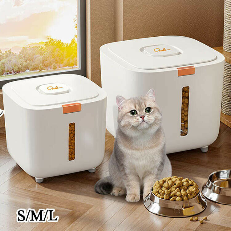 フードストッカー ペットフードストッカー 犬 猫 ドッグフード 保存容器 ストッカー 密閉 ドライフード..