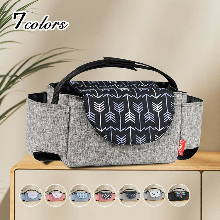 ベビーカー収納バッグ ベビーカー バック ポーチ 収納ポケット ベビーカーポーチ 雨具 砂場遊び お出かけ 赤ちゃん 子ども 公園