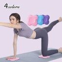 ヨガパッド マット ピラティス マット 膝あて トレーニング ヨガ ストレッチ ダイエット エクササイズ ポーズ サポート 滑りにくい ホットヨガ ストレッチ