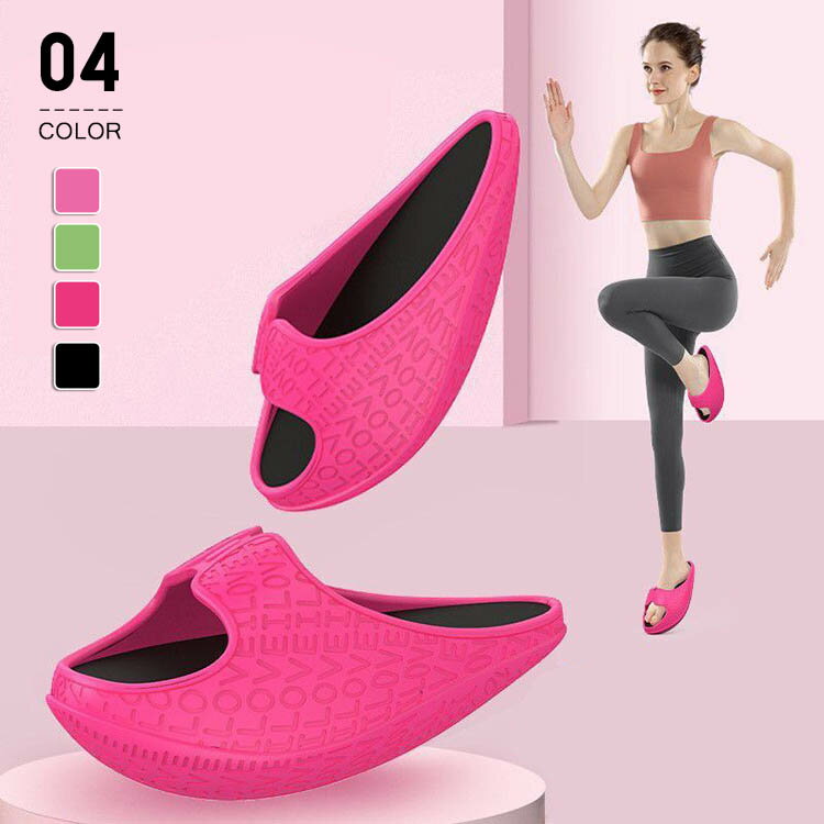 ダイエット スリッパ 室内 体幹 効果 ダイエットシューズ サンダル バランス メンズ レディース ブラッ..